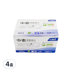 CSD 中衛 酒精棉片, 含75%酒精溶液, 單片包裝, 100片裝, 100片, 4盒