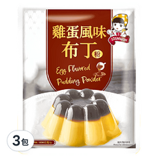 三得冠 SIGNWIN 雞蛋布丁粉 1kg x 3包組，雞蛋風味，輕鬆製作美味甜點, 3包