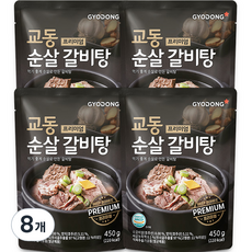 교동식품 교동 프리미엄 순살 갈비탕, 450g, 8개