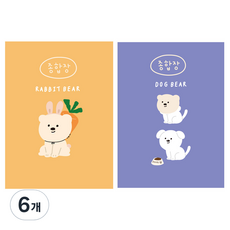 아트모아 곰 뜯어쓰는 종합장 50p, 랜덤 발송, 6개 랜덤 발송, 6개