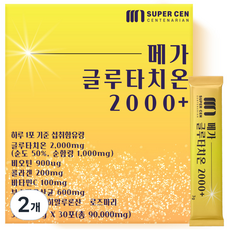 슈퍼쎈 메가 글루타치온 2000 콜라겐 함량 1000mg 가루 분말 30p