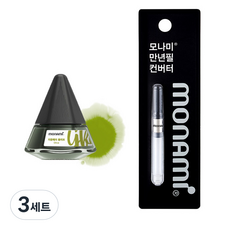 모나미 병잉크 OLIVE + 모나미 컨버터, 혼합색상, 3세트