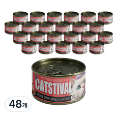 캣스티발 고양이 간식캔, 80g, 48개, 참치와 닭고기 80g, 48개, 참치와 닭고기