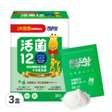 RISAL 小兒利撒爾 活菌12 無砂糖升級版, 2g, 30包, 3盒