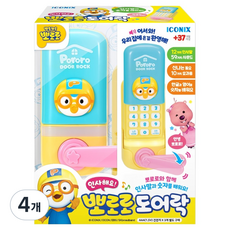 뽀로로 인사해요 도어락, 4개