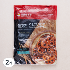 천년의반찬 쫄깃한 연근조림, 1kg, 2개