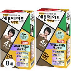 세븐에이트 칼라크림 염모제 60g, 4.5호 금빛 갈색, 8개