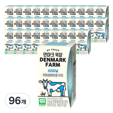 덴마크 목장 무항생제 인증 우유, 120ml, 96개