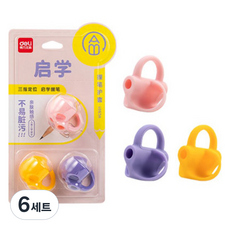 deLi 得力 握筆輔助器3件組 VC501, 粉色+紫色+黃色, 6組