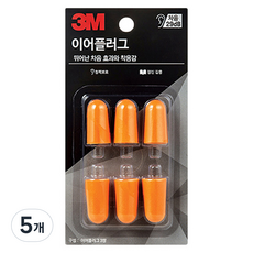 3M 이어플러그, 5개, 3쌍