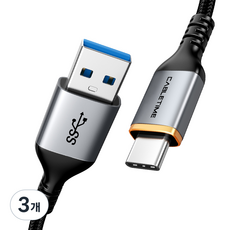 케이블타임 USB3.1 Gen1 C타입 USB3.0 고속충전 케이블 CA40, 1m, 혼합색상, 3개