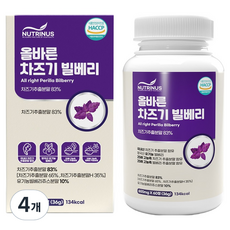 Nutrinus 正直的枸杞山桑子 60入, 60g, 4個