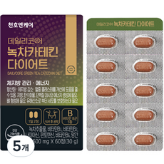 천호엔케어 데일리코어 녹차카테킨 다이어트 30g, 60정, 5개