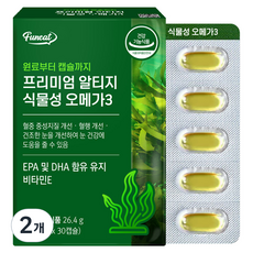 퍼니트 프리미엄 알티지 식물성 오메가3 26g, 30정, 2개