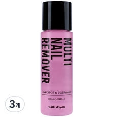 Withshan Multi Soak Off 凝膠指甲卸妝液, 3個, 100ml