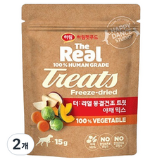 하림펫푸드더리얼 강아지 동결건조 트릿, 야채 믹스, 15g, 2개