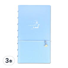 TO NOTE Daily 手帳日程本, 冒險, 3本