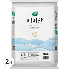  새들만 23년 햅쌀 해미안 백미, 2개, 10kg 