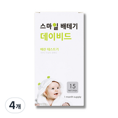 스마일 데이비드 배란테스트기, 15개입, 4개