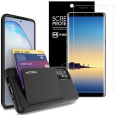 메오르 트리플 카드 수납 범퍼 휴대폰 케이스 + 3D 프리미엄 액정 보호필름 세트