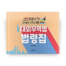 삼프로tv책