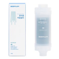 BODYLUV 香氛濾芯 第二代 (柚香海鹽)，提升肌膚補水保濕效果，去除水中餘氯，享受保養，雙重呵護, 1個