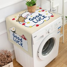 벨라이프세탁기커버