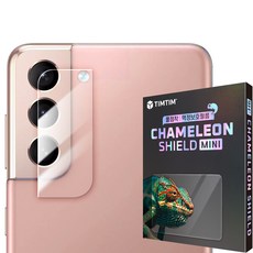 갤럭시s22플러스카메라필름