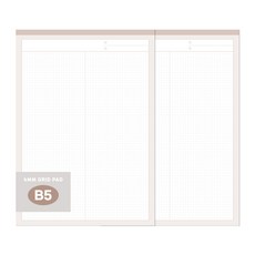 網格記事本套組 B5, Vanilla, 50頁, 2本