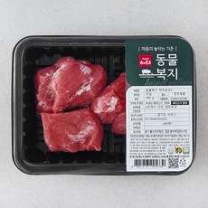 하이포크 동물복지 인증 한돈 안심 장조림용 (냉장), 300g, 1개 1개, 300g