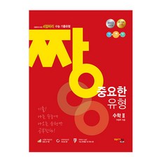 새댁요코짱의한국살이