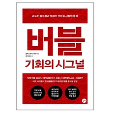 티블루버블비