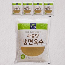 냉면육수 TOP01