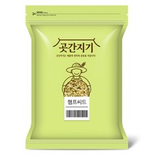 곳간지기 캐나다산 햄프씨드, 900g, 1개