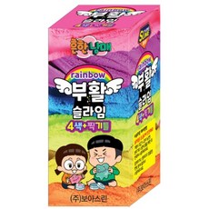 흔한남매부활슬라임