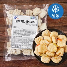 하늘푸드 골드치킨 꿔바로우 (냉동), 1kg, 1개