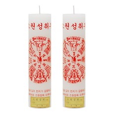 Sunaromahyang 祈禱法堂祭祀佛教護身符蠟燭 願望達成佛, 2個