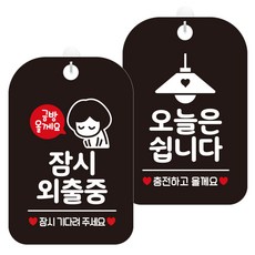 잠시다락