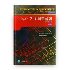 플로이드의회로이론