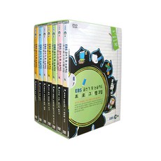 EBS 글쓰기 및 논술지도 프로그램 3집, 7CD