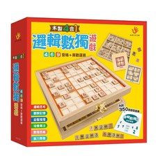 双美 木製4合1邏輯數獨遊戲, 1盒