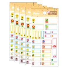 Petit Fancy 姓名貼文 DA5357-A, 5個