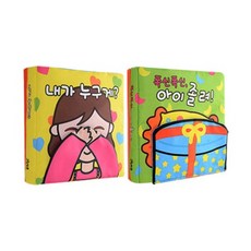 그린키즈헝겊책