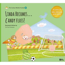 아이엔에스엔터프라이즈