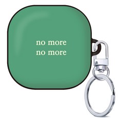 버즈노티드케이스