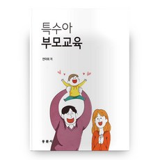 3중연동문