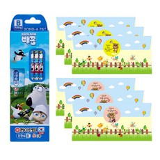 6살생일답례품필기구세트