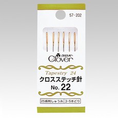Clover 십자수 바늘 6p No22 57-202, 1개