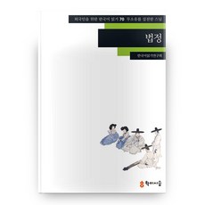 법정무소유