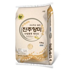 진주향미 향진주 상 등급 백미, 10kg, 1개, 상등급 10kg, 1개, 상등급